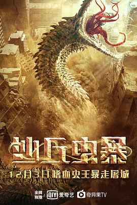 《生死拳》